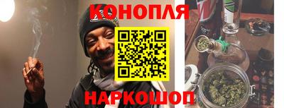 дурь Апшеронск