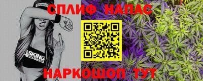 крисы Волгодонск