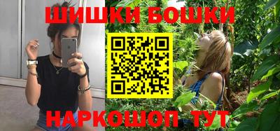 крисы Волгодонск