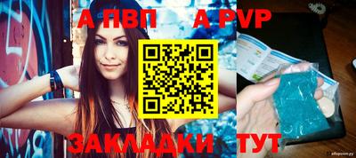 дурь Апшеронск