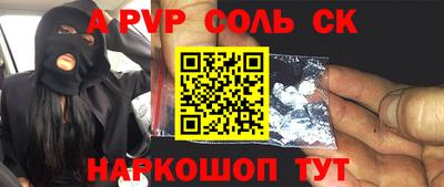 дурь Апшеронск