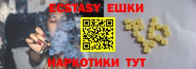 тгк Волжский
