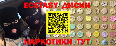крисы Волгодонск
