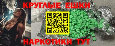 крисы Волгодонск