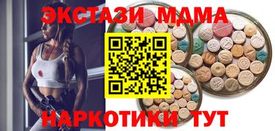 амфетамин Волжск