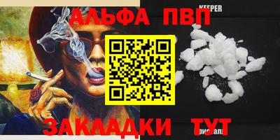 амфетамин Волжск