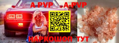 амфетамин Волжск