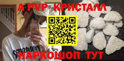 тгк Волжский