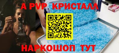 крисы Волгодонск