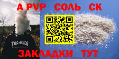 амфетамин Волжск