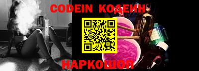 дурь Апшеронск