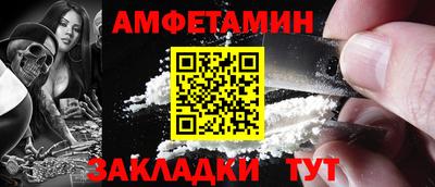 крисы Волгодонск