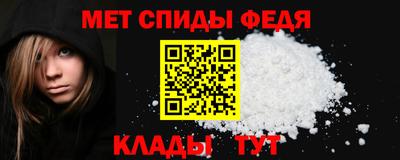 амфетамин Волжск