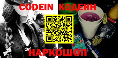 крисы Волгодонск