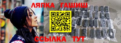 амфетамин Волжск