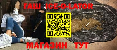 крисы Волгодонск