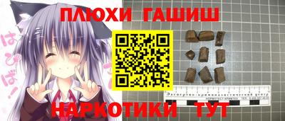 тгк Волжский