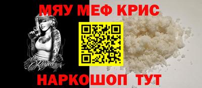 дурь Апшеронск