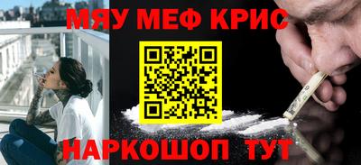 амфетамин Волжск