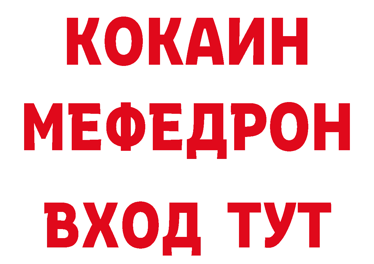 ТГК вейп с тгк зеркало площадка блэк спрут Гурьевск