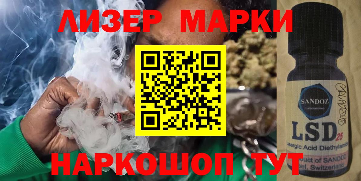 Лсд 25 экстази ecstasy Гурьевск