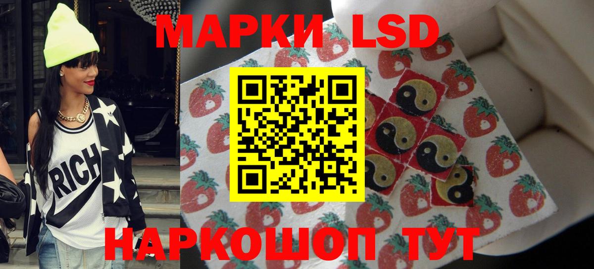 LSD-25 экстази кислота  Гурьевск 