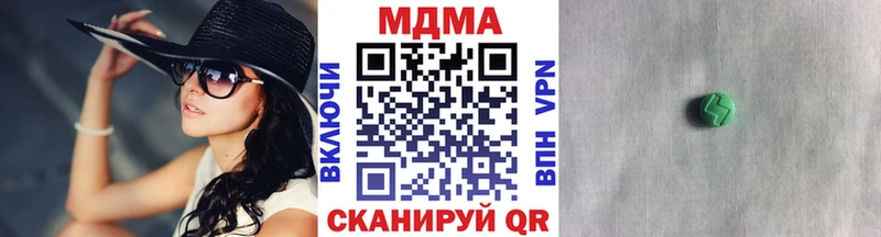 МДМА Molly  Гурьевск 