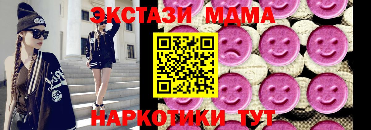 Меф Гурьевск