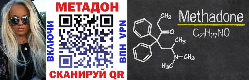 blacksprut как войти  закладки  Гурьевск  Метадон VHQ 