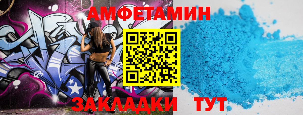 Первитин Декстрометамфетамин 99.9%  Первитин Декстрометамфетамин 99.9%  Гурьевск 