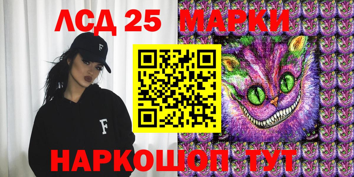 Марки NBOMe 1,8мг  сколько стоит  Гурьевск  Марки NBOMe 1,8мг  Вход с VPN 