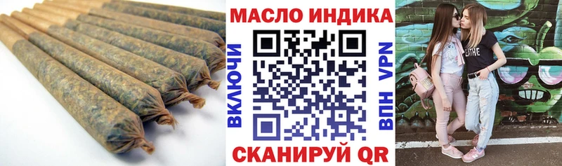 Дистиллят ТГК вейп  нарко площадка какой сайт  Гурьевск 