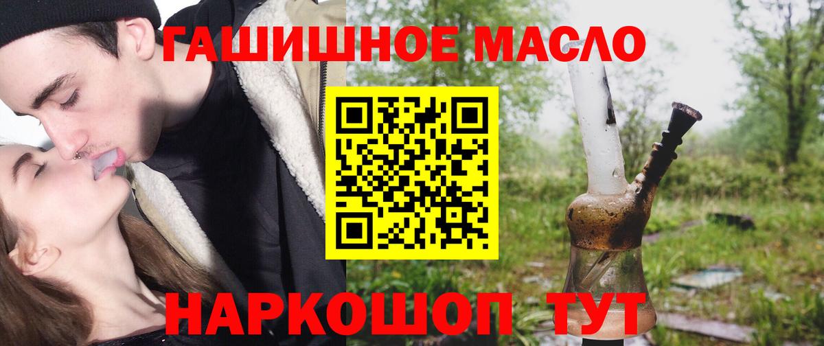 Дистиллят ТГК Wax Гурьевск