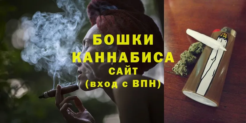 Каннабис THC 21%  Гурьевск 