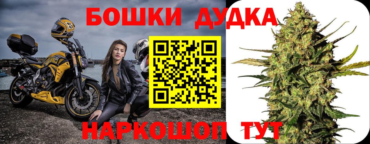 Бошки Шишки индика  Вход с VPN  Бошки Шишки LSD WEED  Гурьевск 